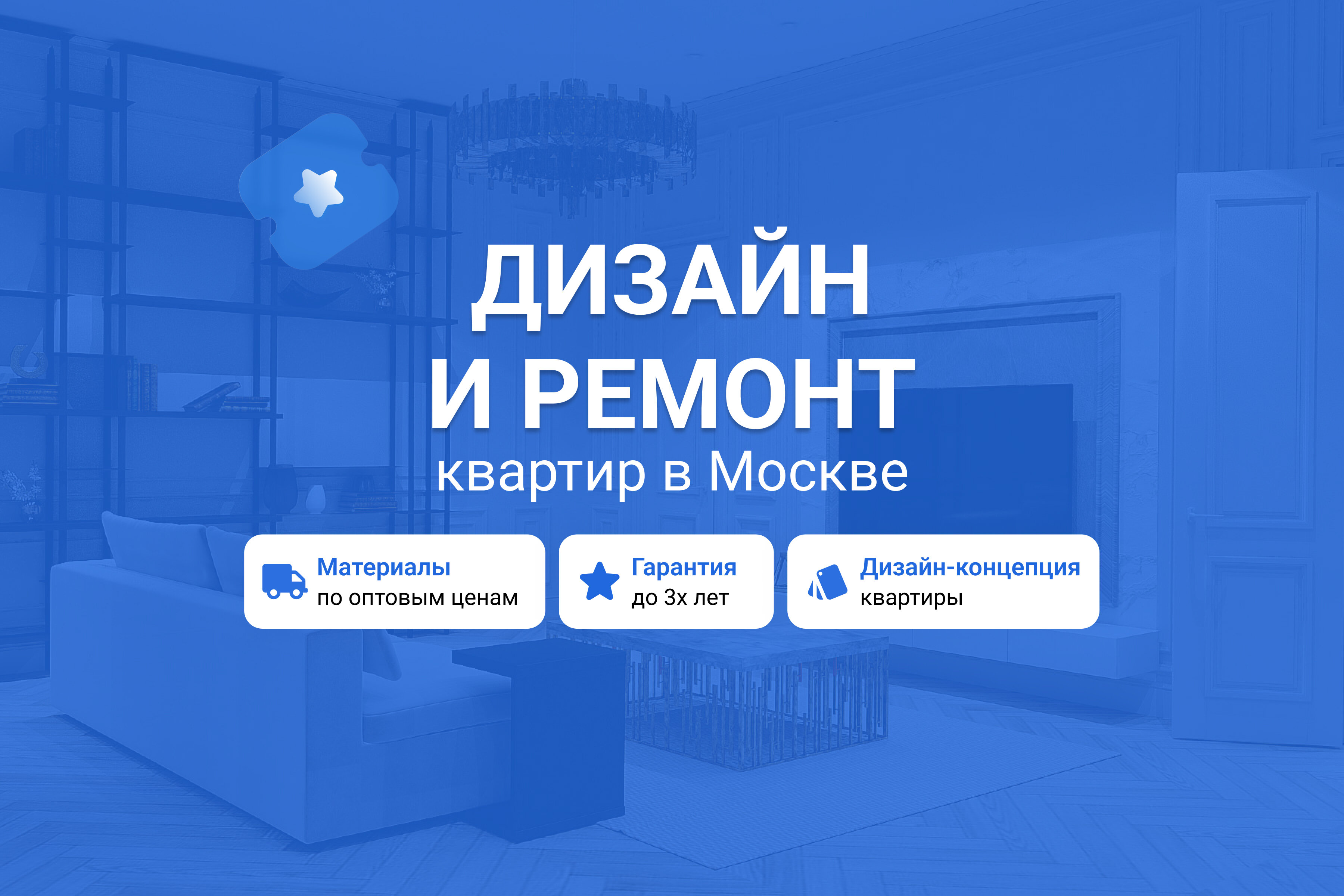 Лендинг